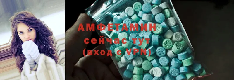 Amphetamine 98%  где купить наркотик  Билибино 