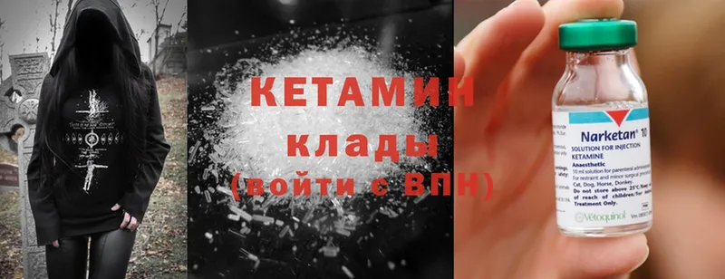 ссылка на мегу сайт  Билибино  Кетамин ketamine 