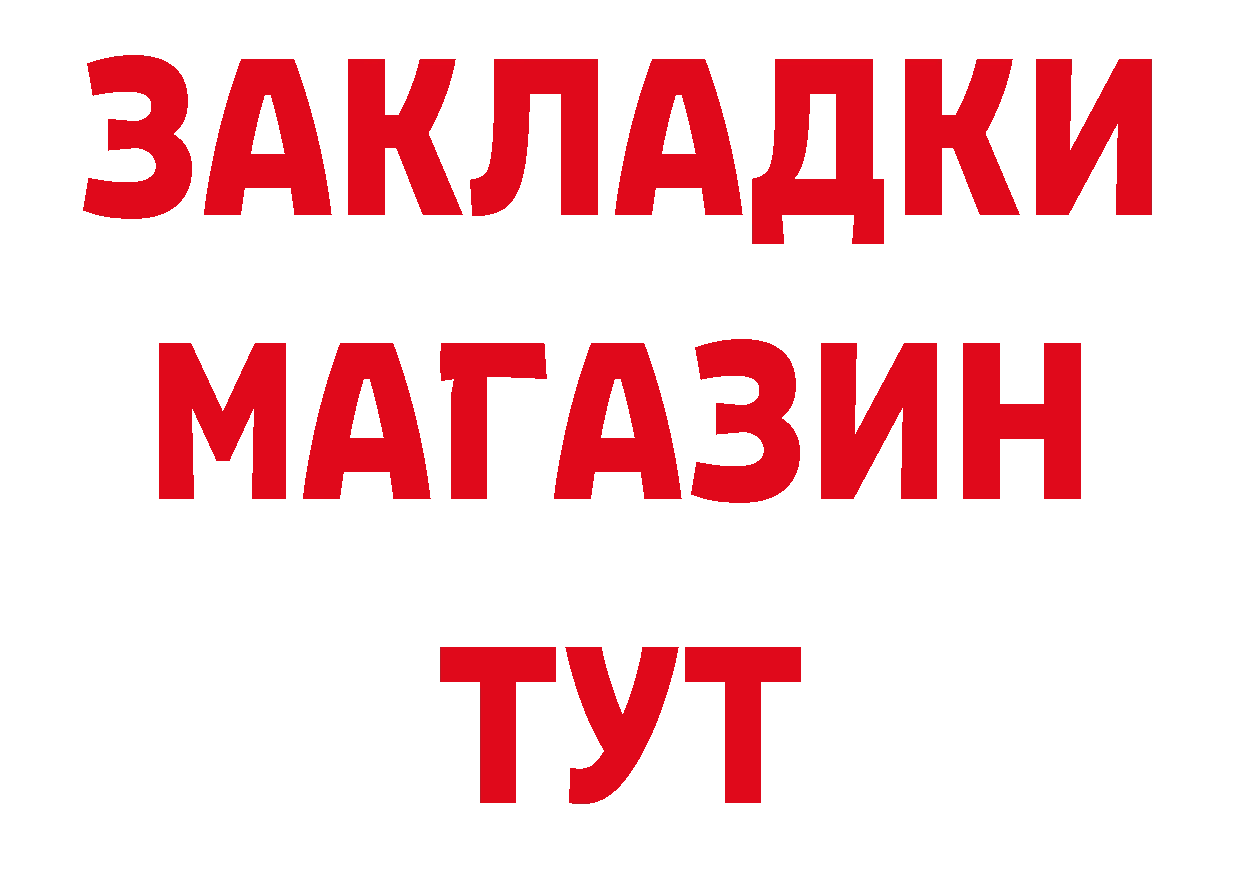 А ПВП СК КРИС вход маркетплейс hydra Билибино