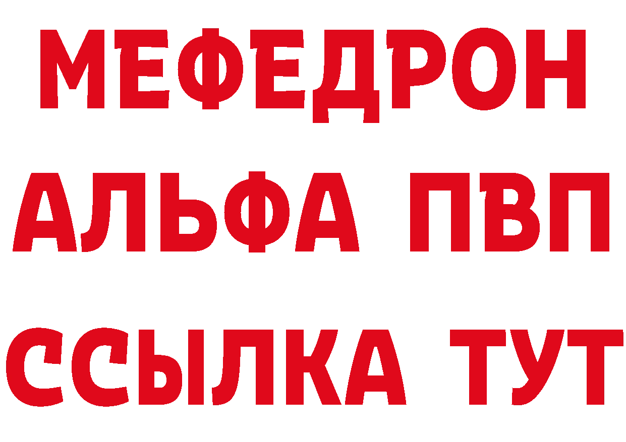 ГЕРОИН Афган ссылка это hydra Билибино